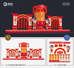花灯