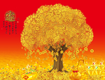 摇钱树