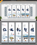 儒家五常
