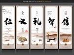 校园挂画