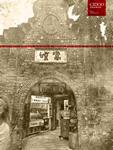 宽窄巷子