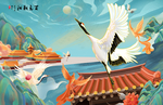 国风百鸟朝阳插画