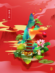 福满人间主题年画