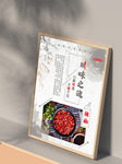 辣椒海报