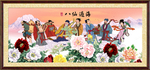 八仙过海