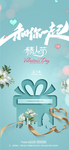 春节促销
