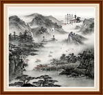 水墨画