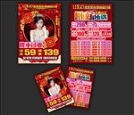 足浴宣传单