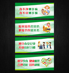 文明餐桌标语 食堂文化标语