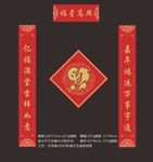 春联