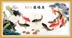 富贵有余