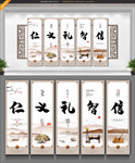 图书馆背景墙