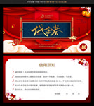 现金券