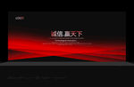 公告栏
