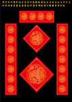 矢量烫金花纹万年红洒金对联红纸