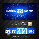 科技