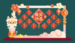 元宵节猜灯谜