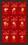 春节习俗