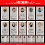 法律名言