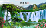 迎客松