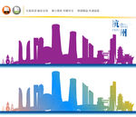 杭州地标建筑