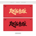 超级音雄