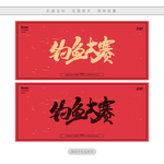 钓鱼大赛