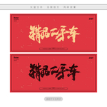 精品二手车