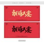 朗诵大赛