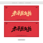 未来星主播