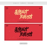 要想成才先练口才