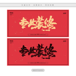 专业装修