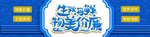 海鲜门头招牌