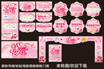 38节珠宝策划
