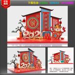 新年美陈 牛年美陈