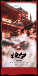 酒吧2021牛年新年除夕海报