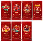 春节拜年过年新年地产系列微信图
