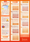 图解2021年财政工作怎么干