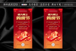 网上购房