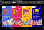 商业微信