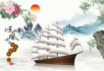 一帆风顺