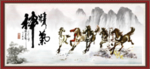 精气神