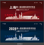 上海