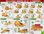 汉堡店菜单