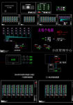数字对讲系统