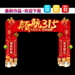 315门头