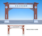 龙门架