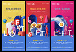 地产loft公寓系列