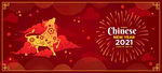 2021牛年春节新年矢量海报