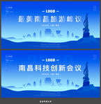 南昌